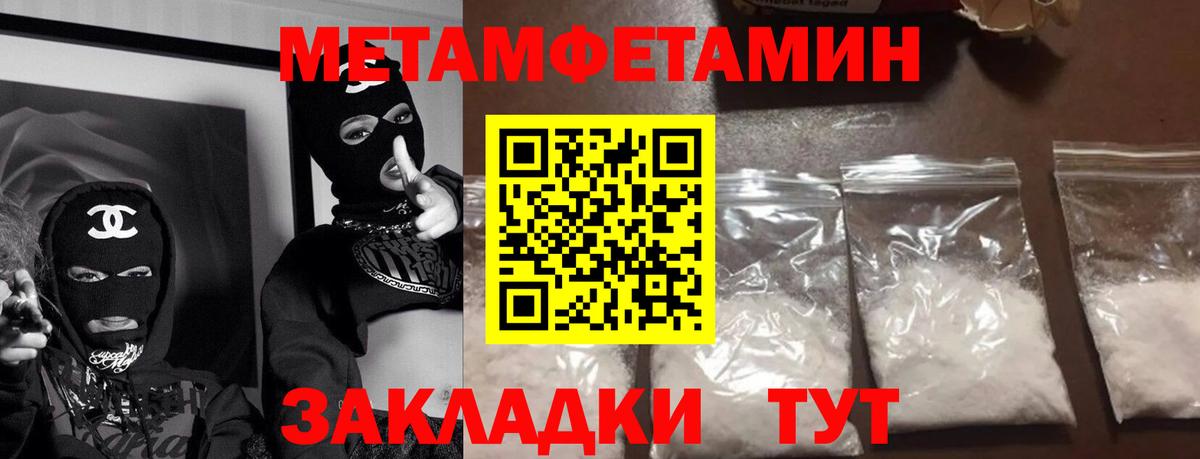 Amphetamine  АМФ VHQ  АМФЕТАМИН  Вход с VPN  Кудымкар 