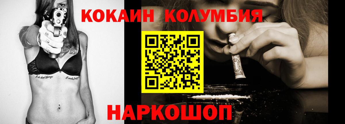 КОКАИН 98% Кудымкар