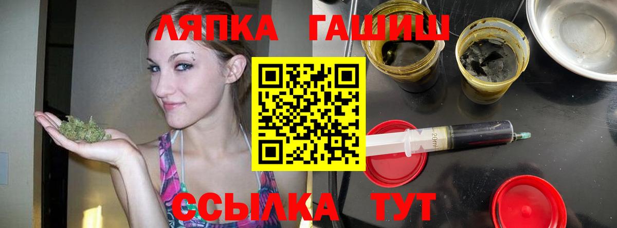 ГАШ Premium Кудымкар