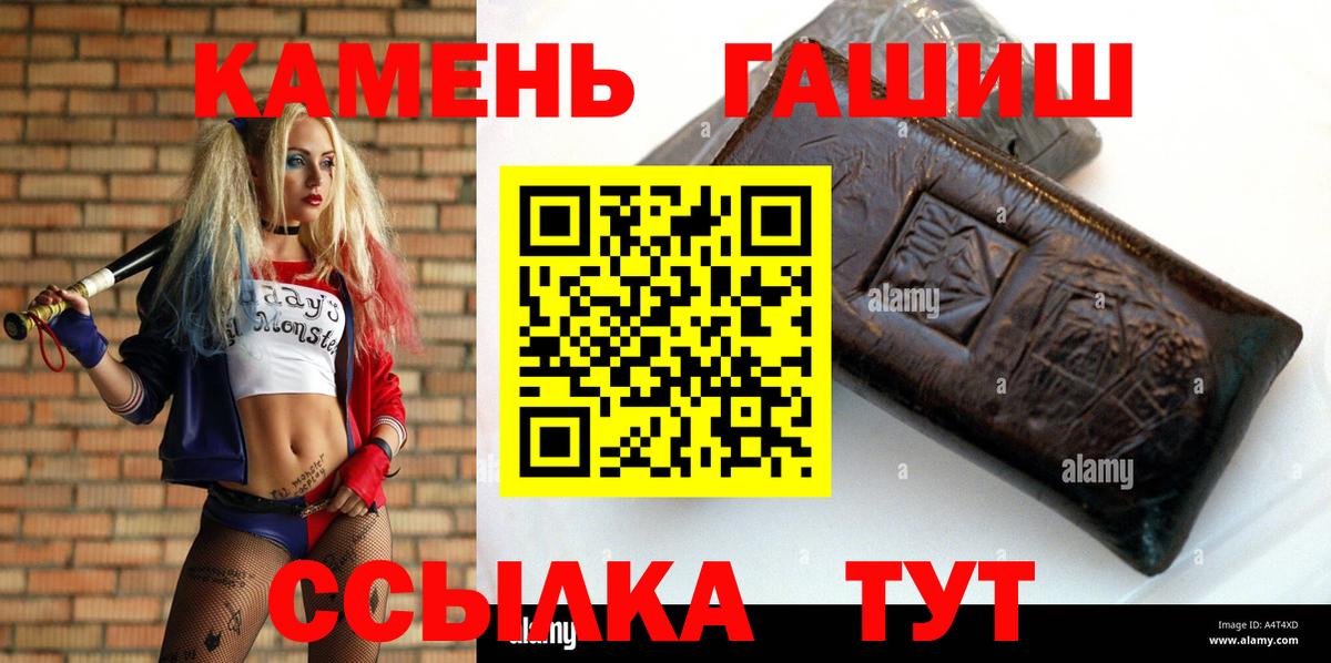 Кудымкар  ГАШ гашик  Вход с VPN 