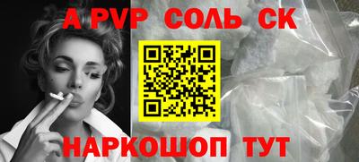 прущие грибы Конаково