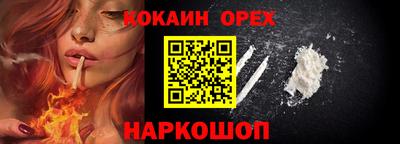 прущие грибы Конаково