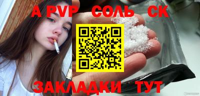 прущие грибы Конаково