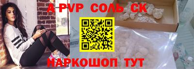 дистиллят марихуана Коммунар