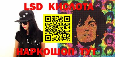 прущие грибы Конаково