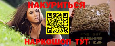 дистиллят марихуана Коммунар