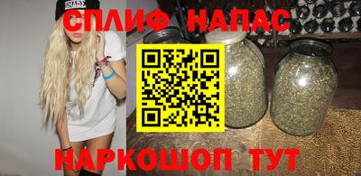 дистиллят марихуана Коммунар
