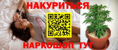 дистиллят марихуана Коммунар