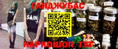 дистиллят марихуана Коммунар