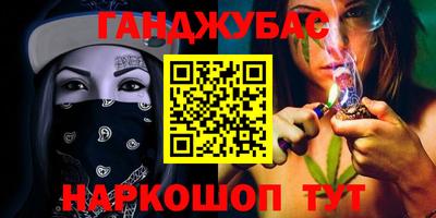 дистиллят марихуана Коммунар