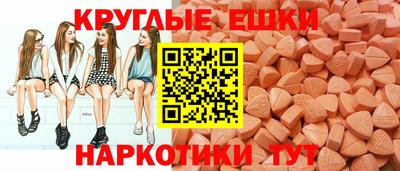 прущие грибы Конаково