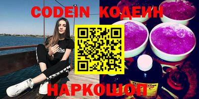 прущие грибы Конаково