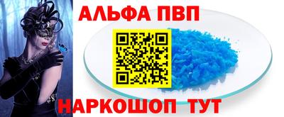 дистиллят марихуана Коммунар