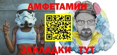 прущие грибы Конаково