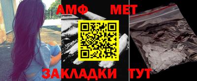прущие грибы Конаково
