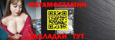 прущие грибы Конаково