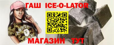 дистиллят марихуана Коммунар