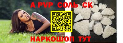 дистиллят марихуана Коммунар