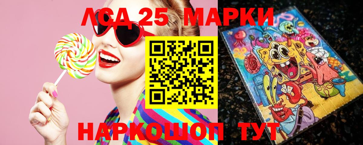 LSD-25 экстази ecstasy  Вход с VPN  Кудымкар  LSD-25 экстази  ЛСД экстази кислота 