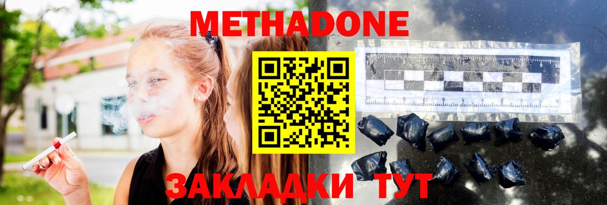 Кудымкар  Кокаин  Вход с VPN  МДМА  ГАШИШ  Меф МЯУ МЯУ  КОКАИН  Меф МЯУ МЯУ кристаллы  ТГК  Alpha PVP СК   Бошки Шишки 